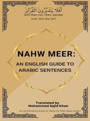 cover image of Nahw Meer